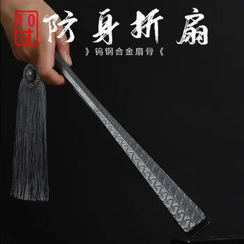 Self-defense orožje fan novo 10-palčni volfram jeklene zlitine, zložljivi fan Kitajski slog svileno krpo kung fu fan kovinski ventilator kosti fan
