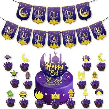 1Set EID MUBARAK Banner Zlata, Vijolična Latex Baloni Torto Toppers Za Muslimanske Ramadana Kareem Festival Stranka DIY Dekoracijo Dobave